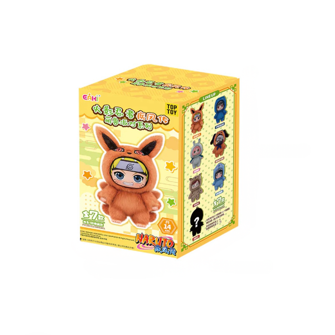 Naruto - Cute Beast Party Series - Blind Box