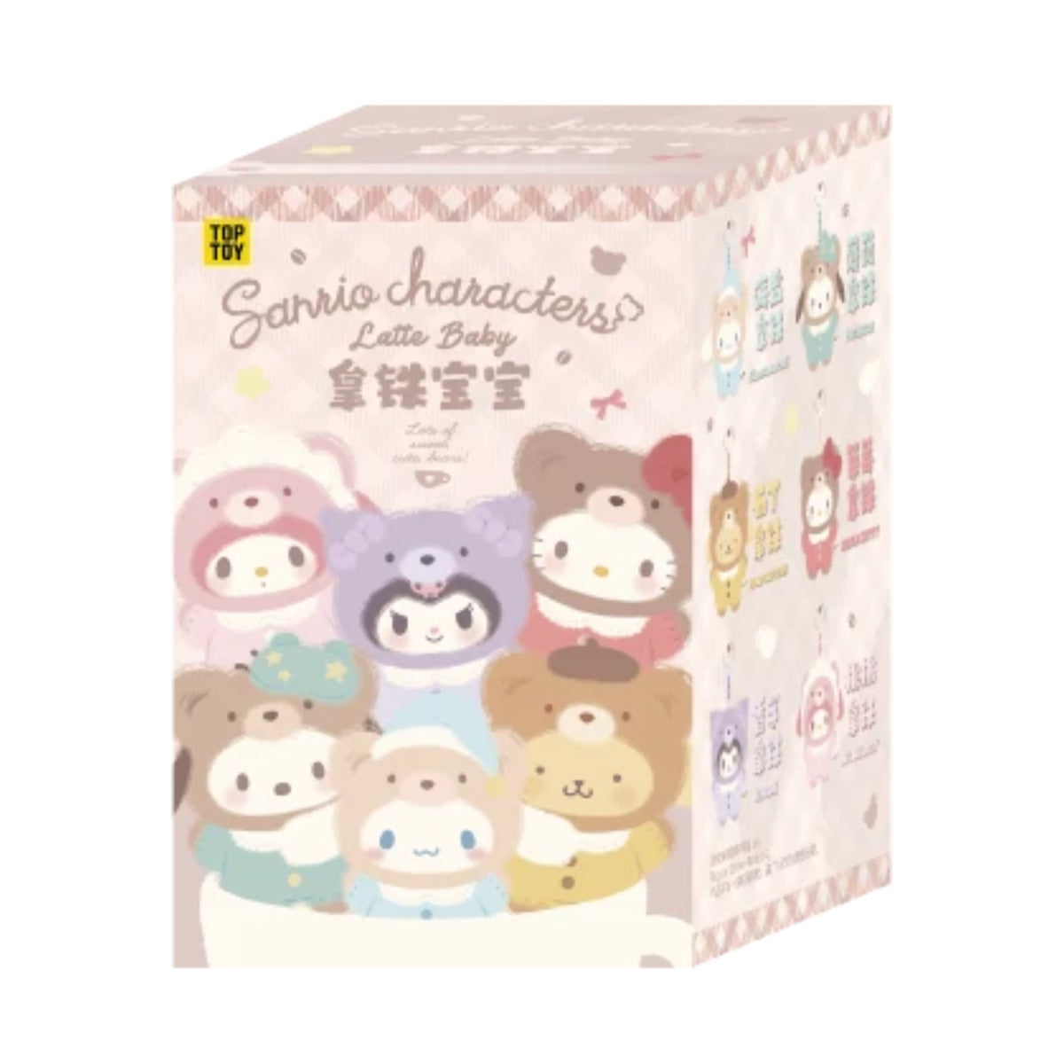 Sanrio - Latte Baby Keychain - Blind Box