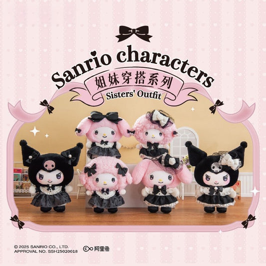 Sanrio - Sister's Outfit Series - Blind Box