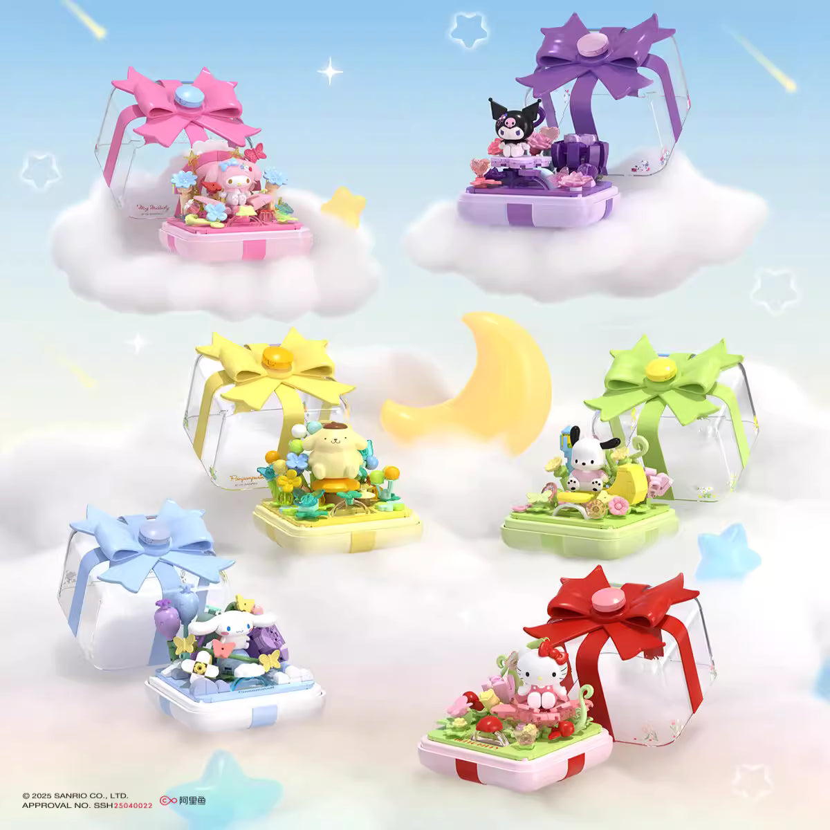 Sanrio - Gift Box Series Blind Box