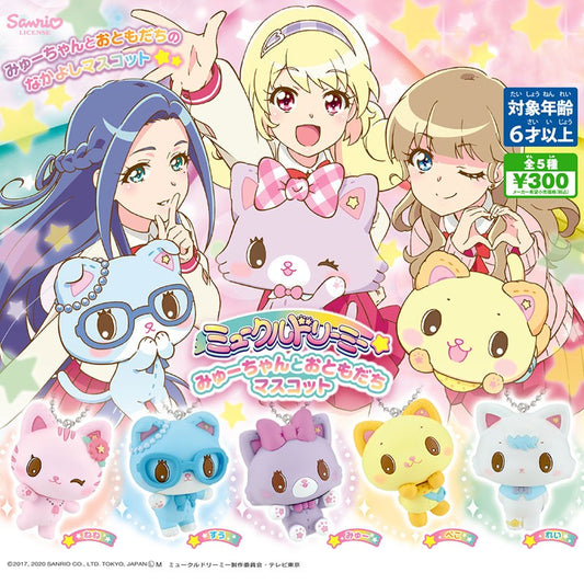 Sanrio - Mewkledreamy Tomodachi Charm Gachapon