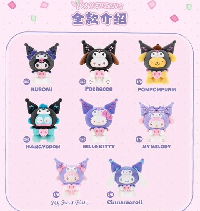 Sanrio – Kuromi – Party Schlüsselanhänger Serie – Blind Box